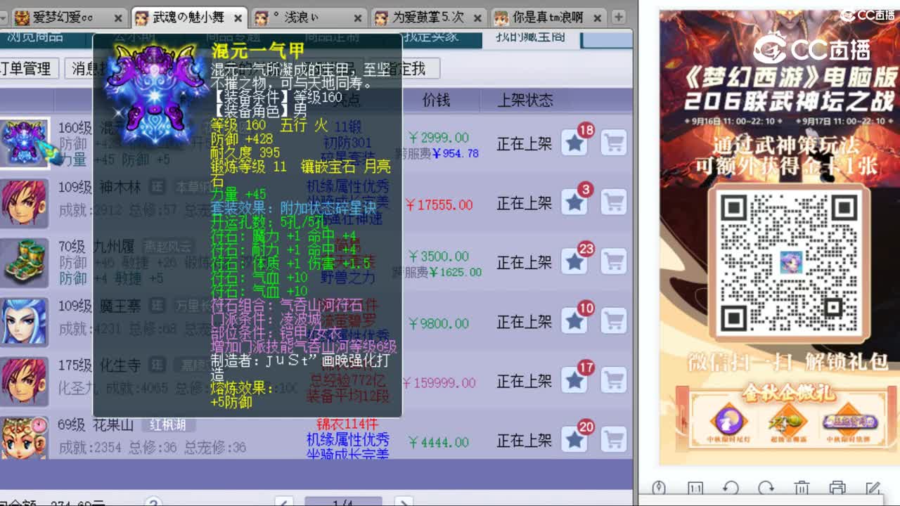 cc_capture_20230919222613