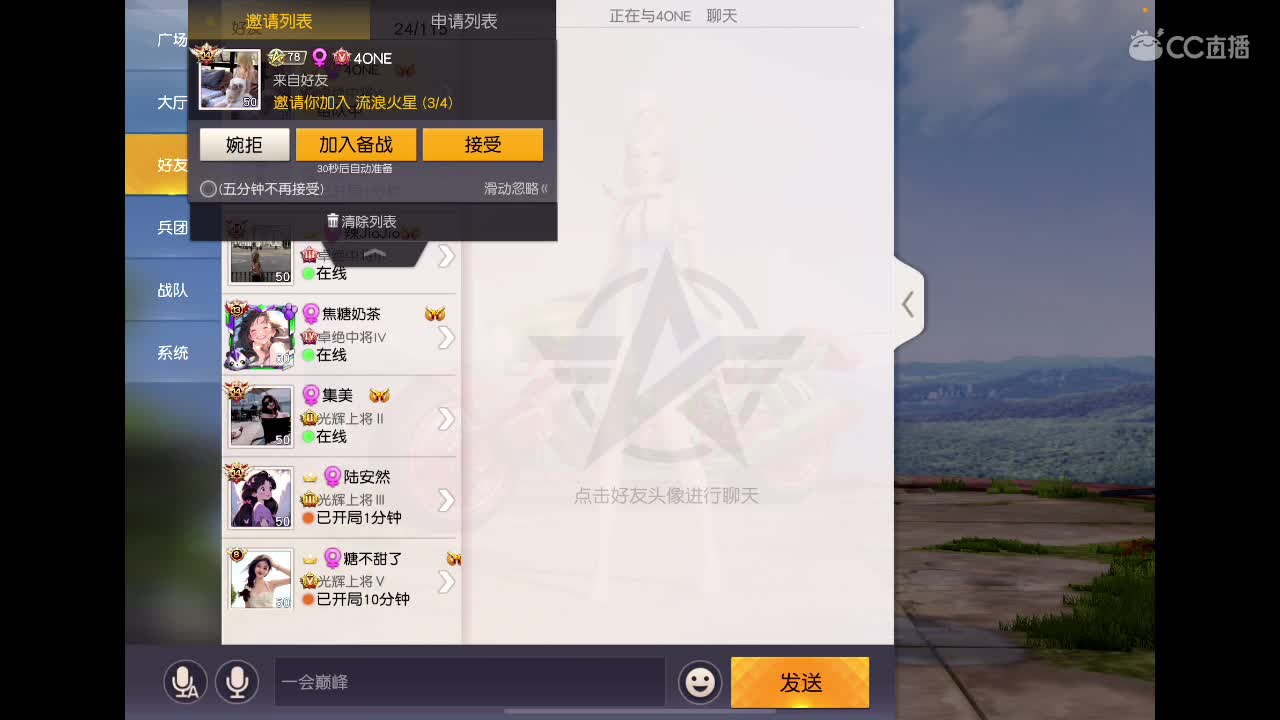 啥也别说了。自己体会吧。快乐游戏 第1段