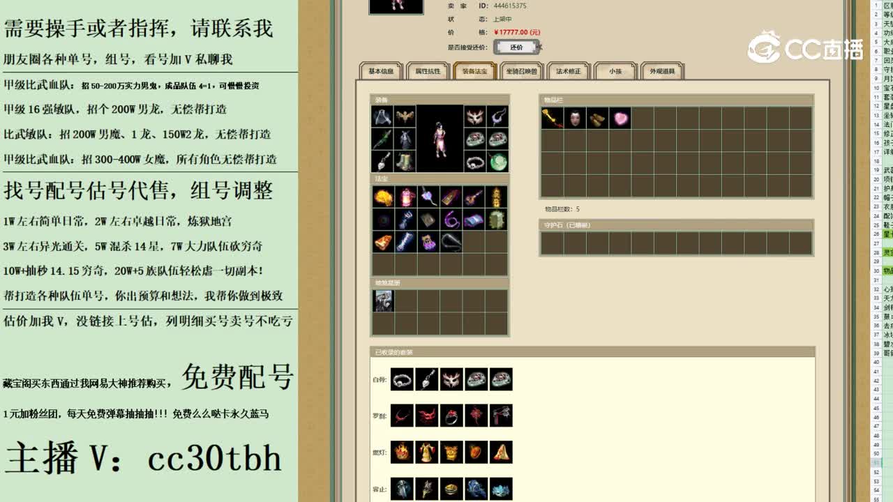 2023-09-19 22-45-44女人