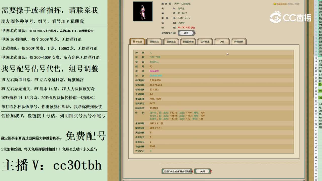 2023-09-19 22-47-15女人
