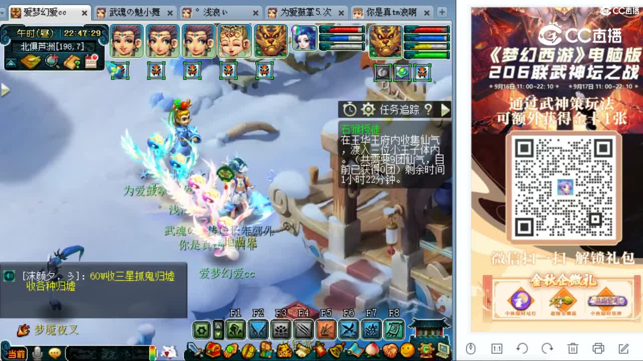 cc_capture_20230919224708