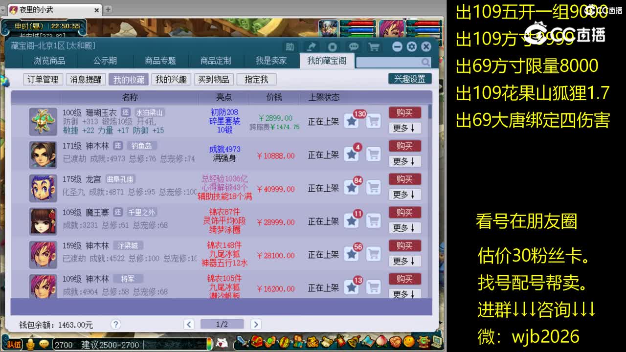 【主播点评】珊瑚玉衣