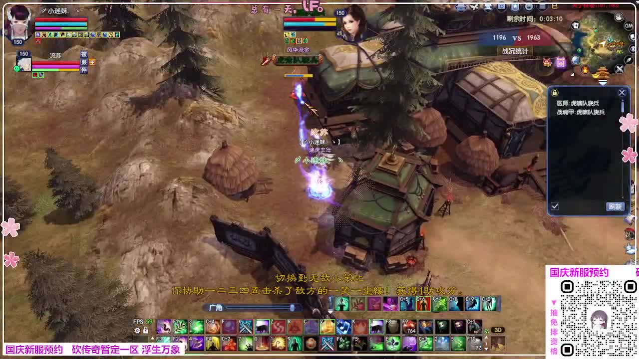 新服预约 第1段