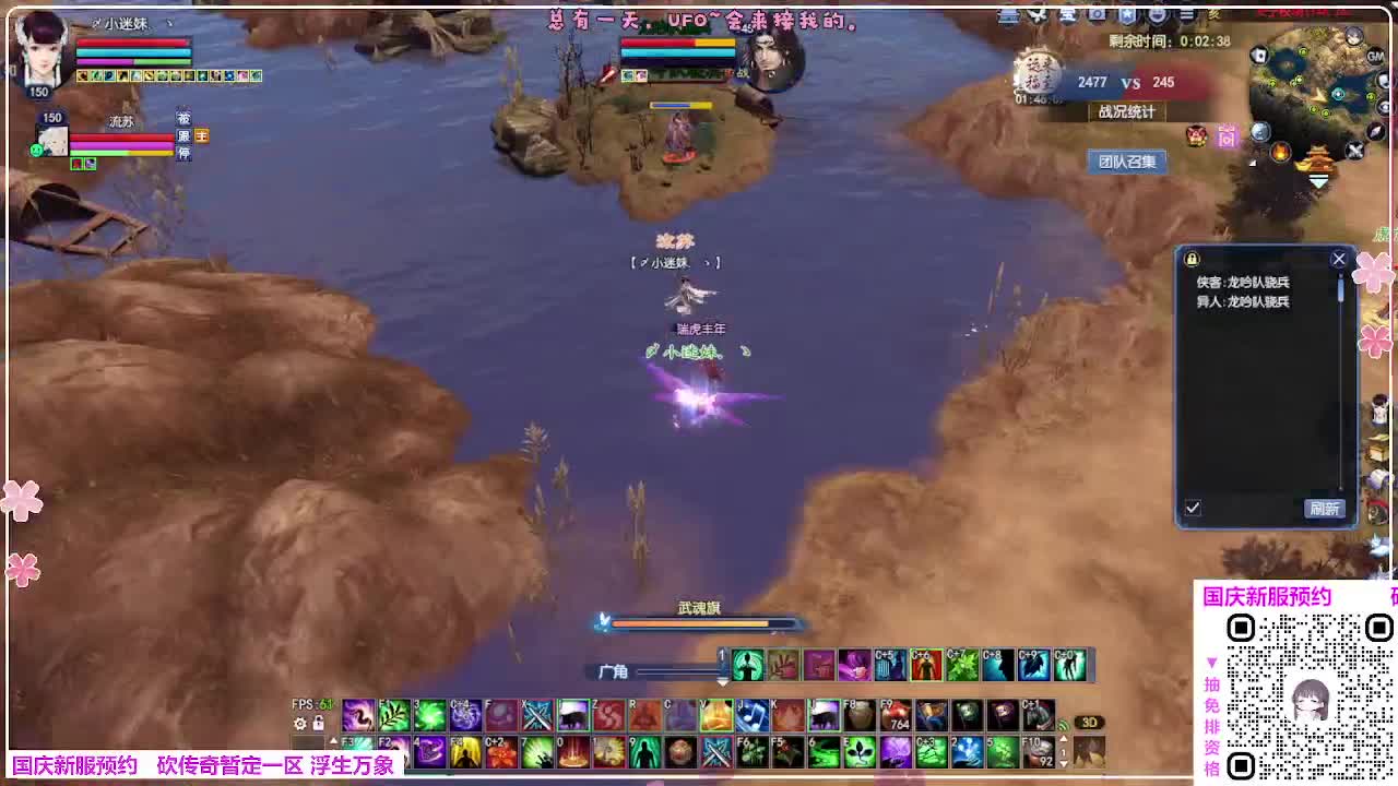 新服预约 第2段