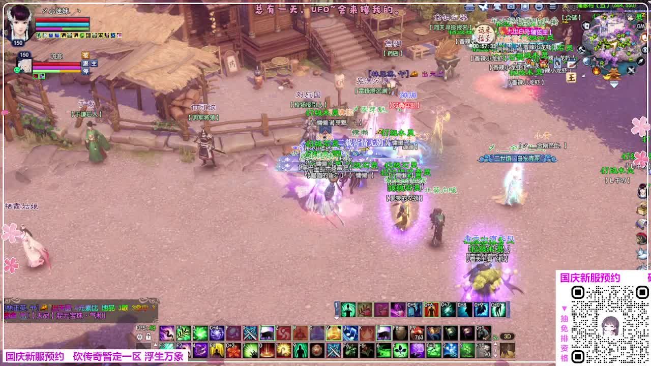 新服预约 第3段