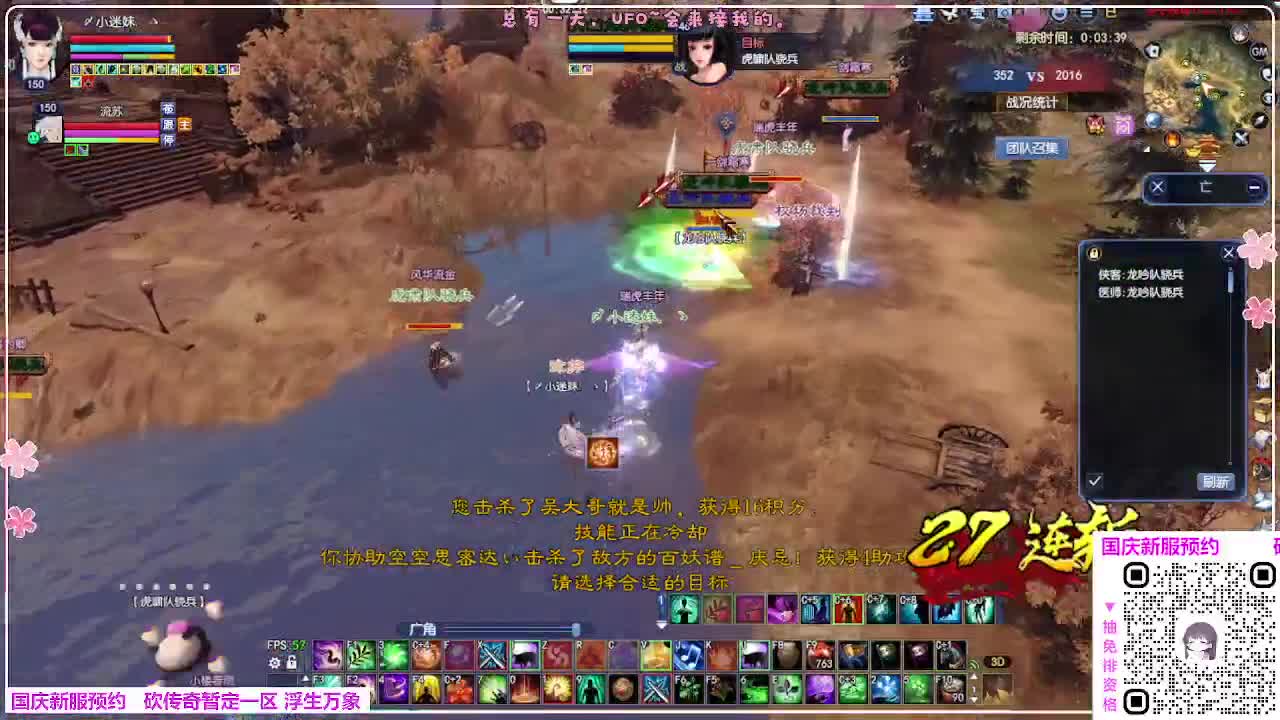 新服预约 第4段