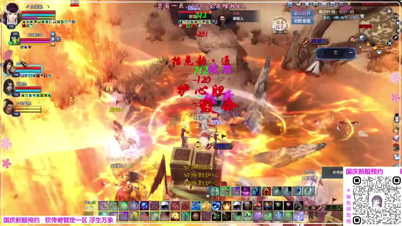 新服预约 第5段