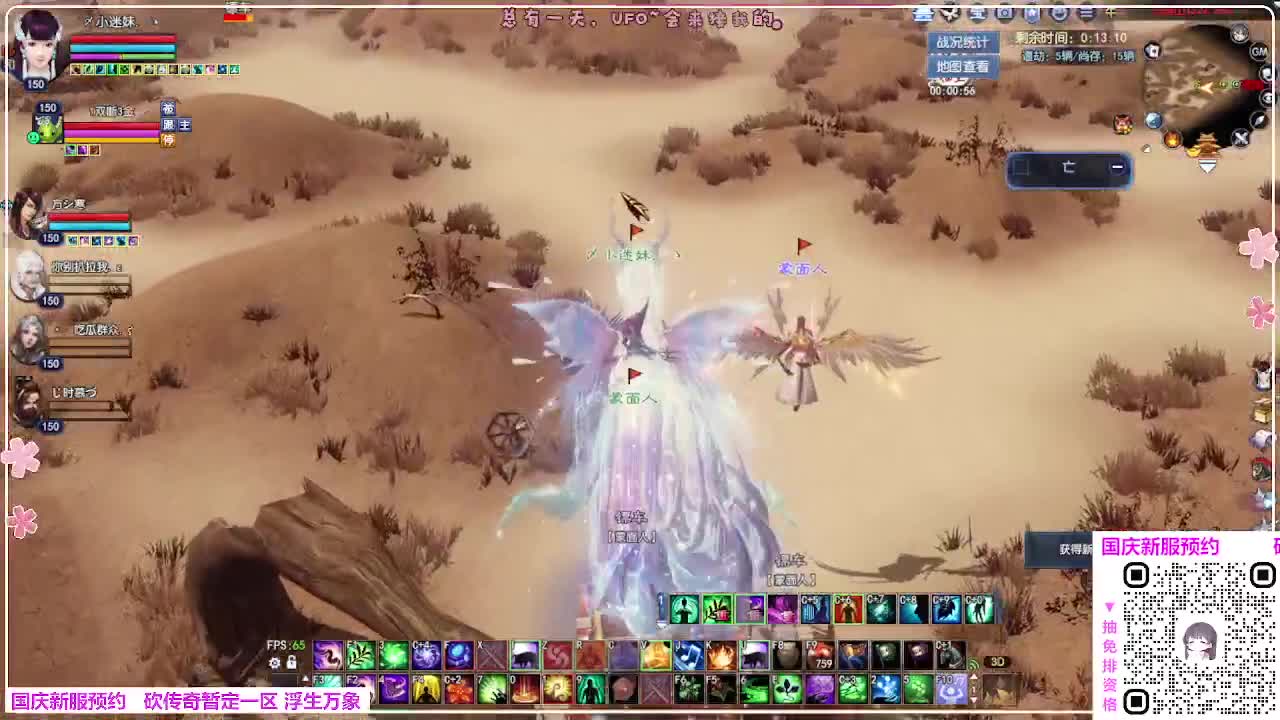 新服预约 第6段