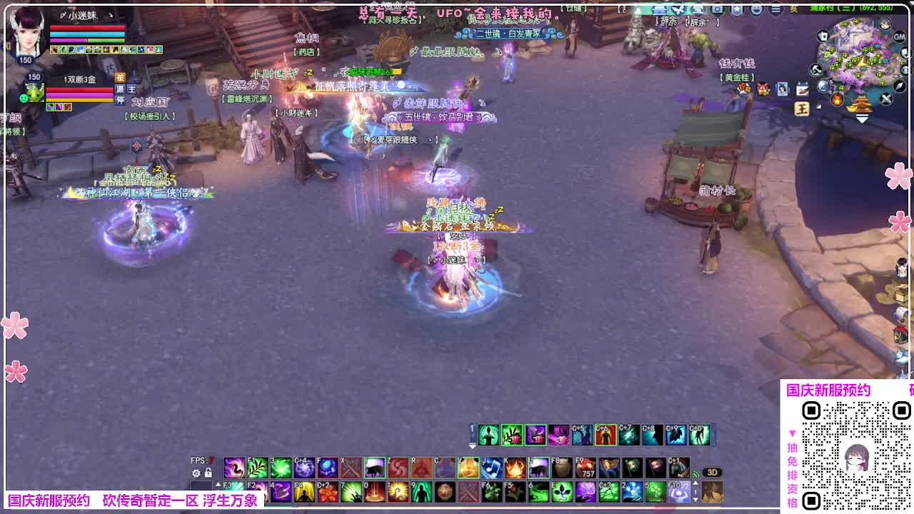 新服预约 第7段