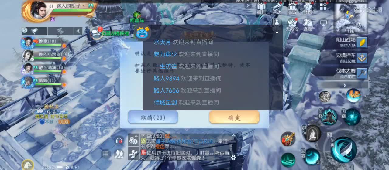 免费送点赞支持一下【谢谢大家】 第1段