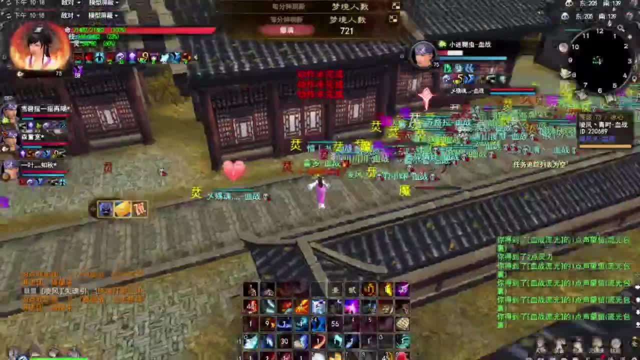 神启名人堂第一男龙 第3段