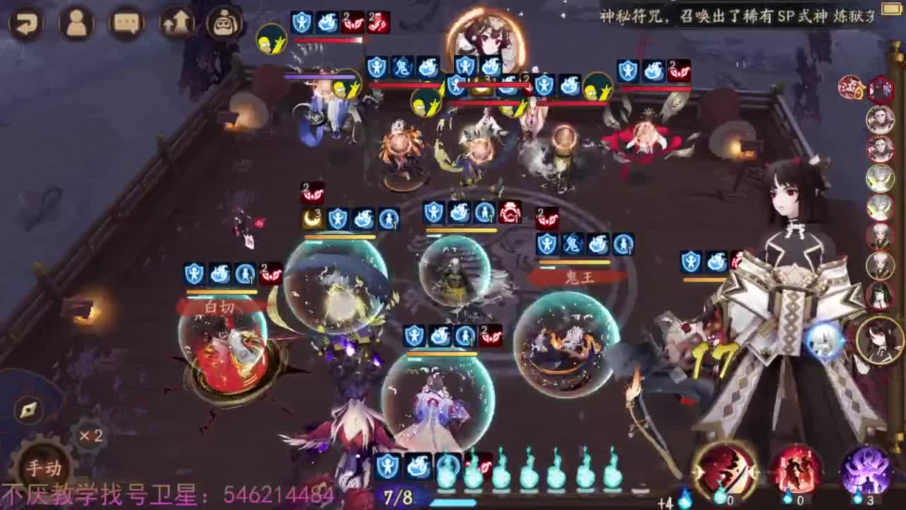 打打低分教学？！ 第2段