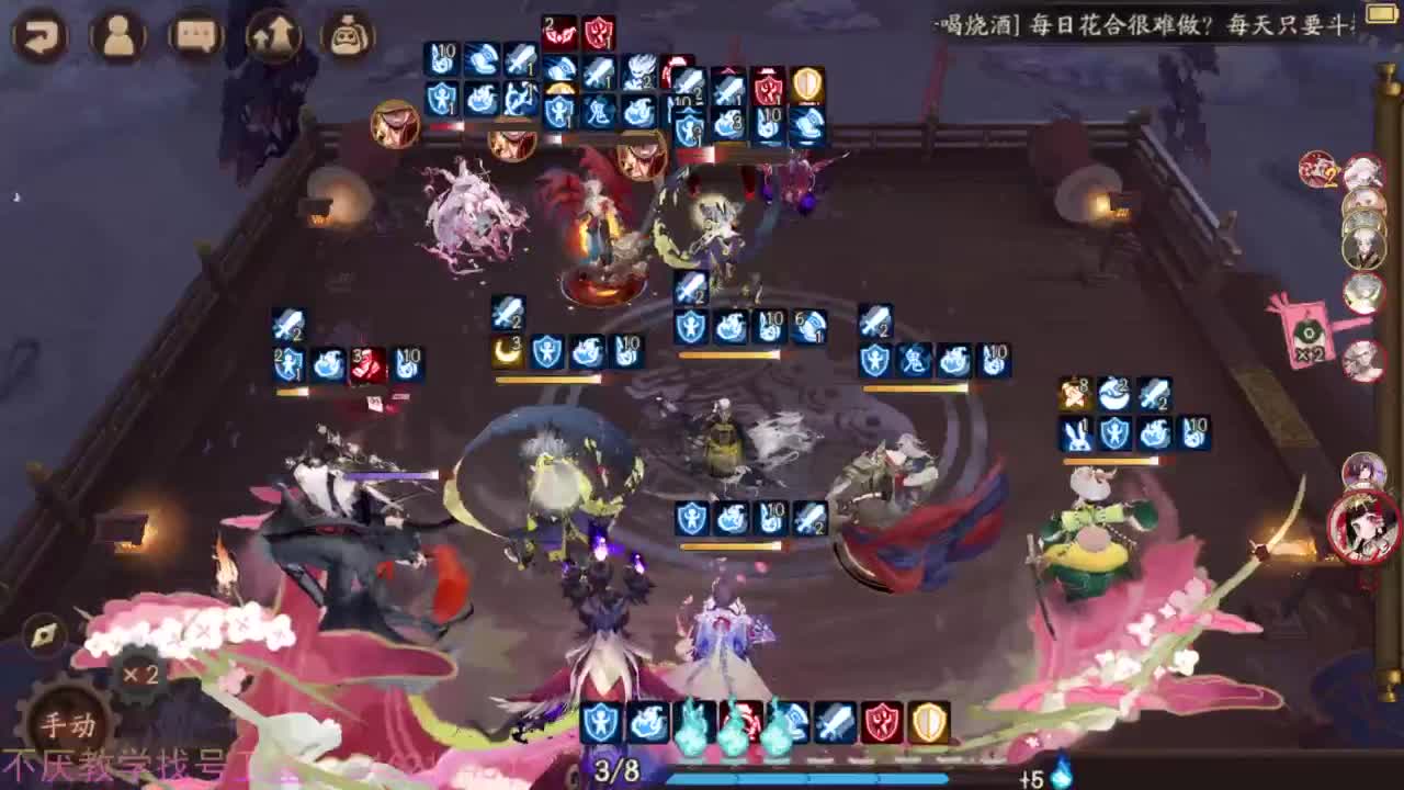 打打低分教学？！ 第4段