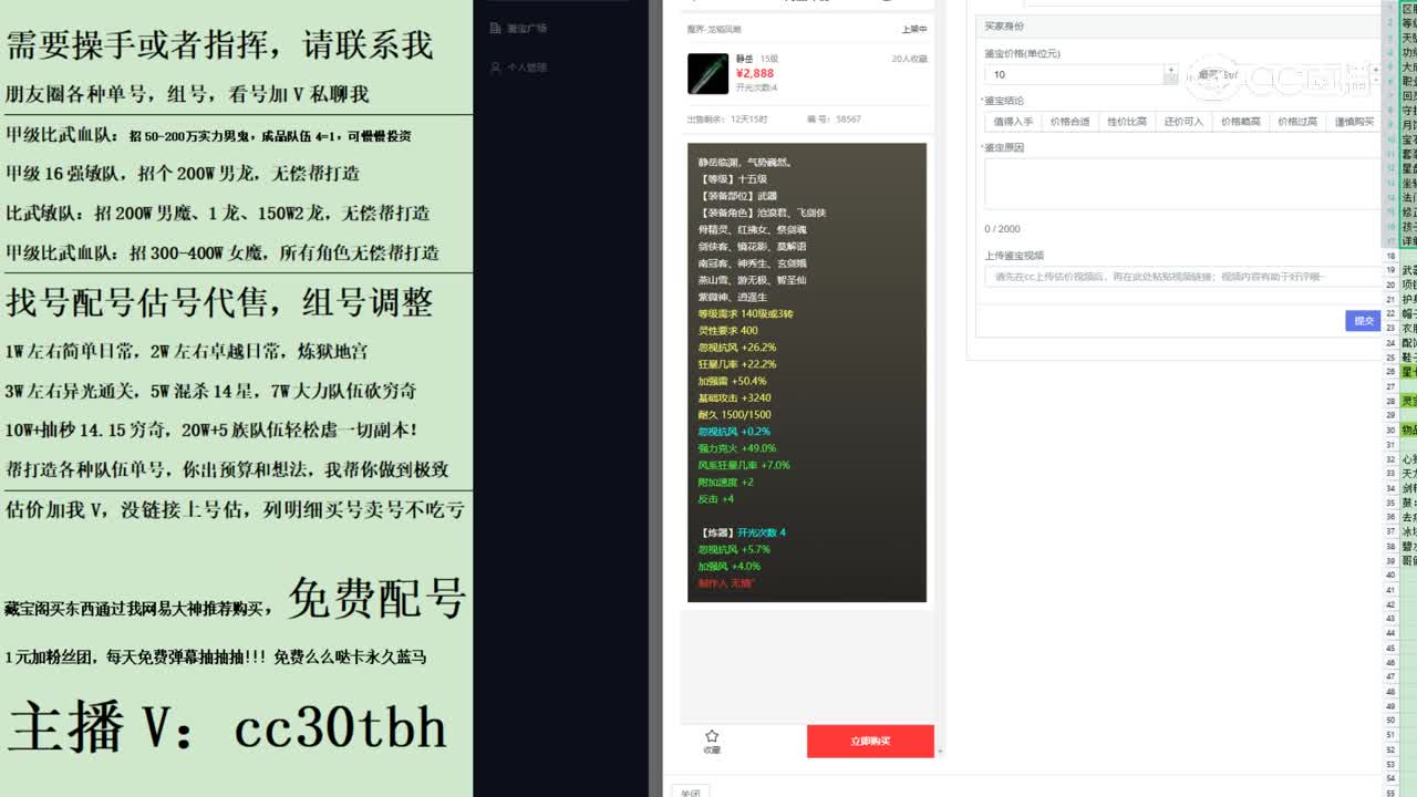 2023-09-19 23-06-53武器