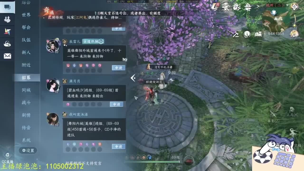 素质主播 第2段