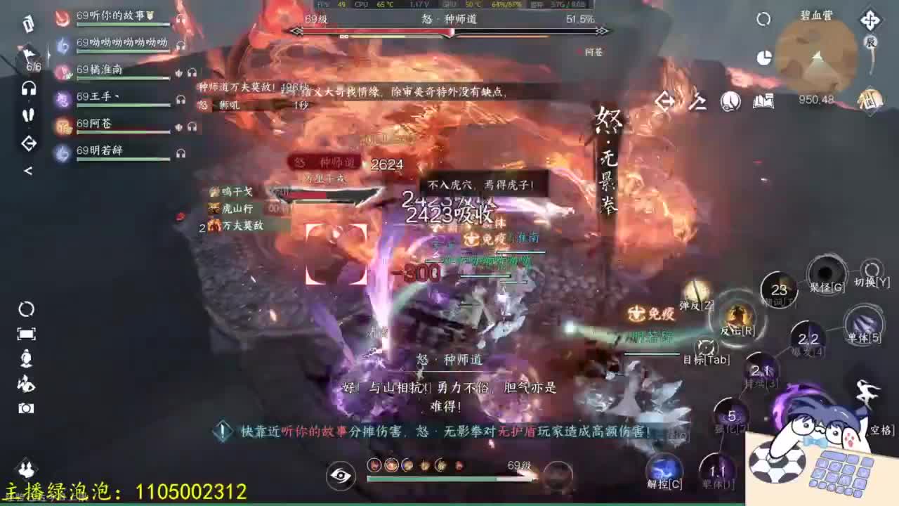 素质主播 第3段
