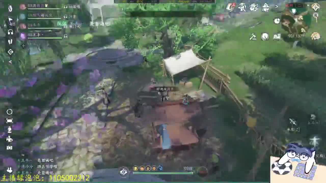 素质主播 第2段