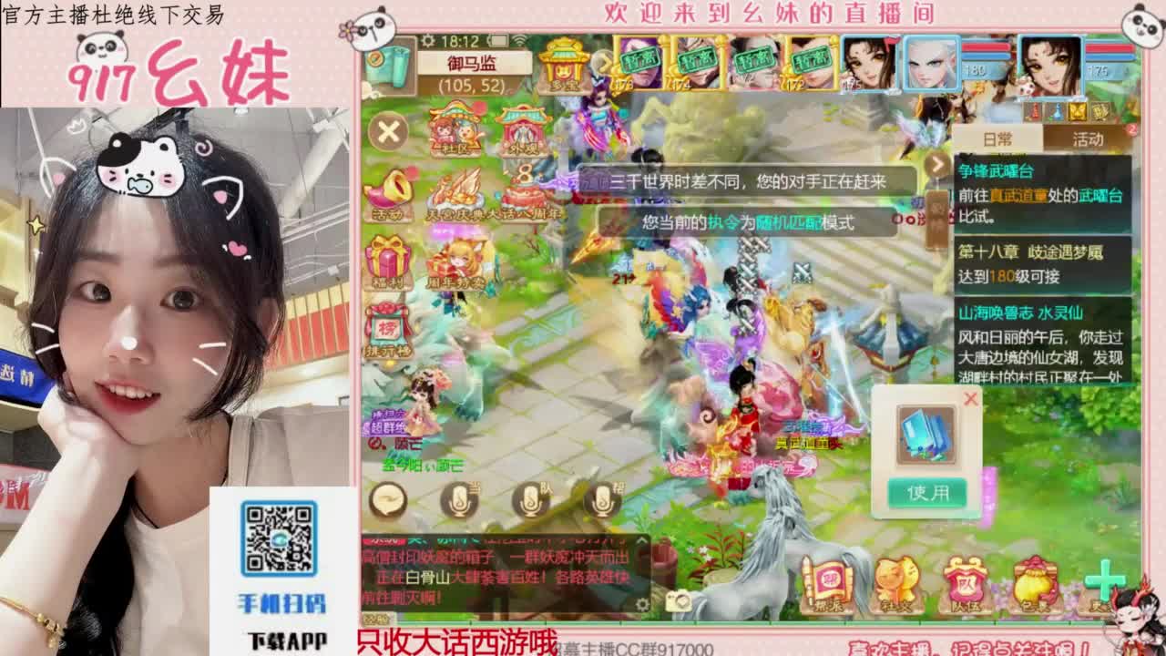 今天也是努力的一天 第3段