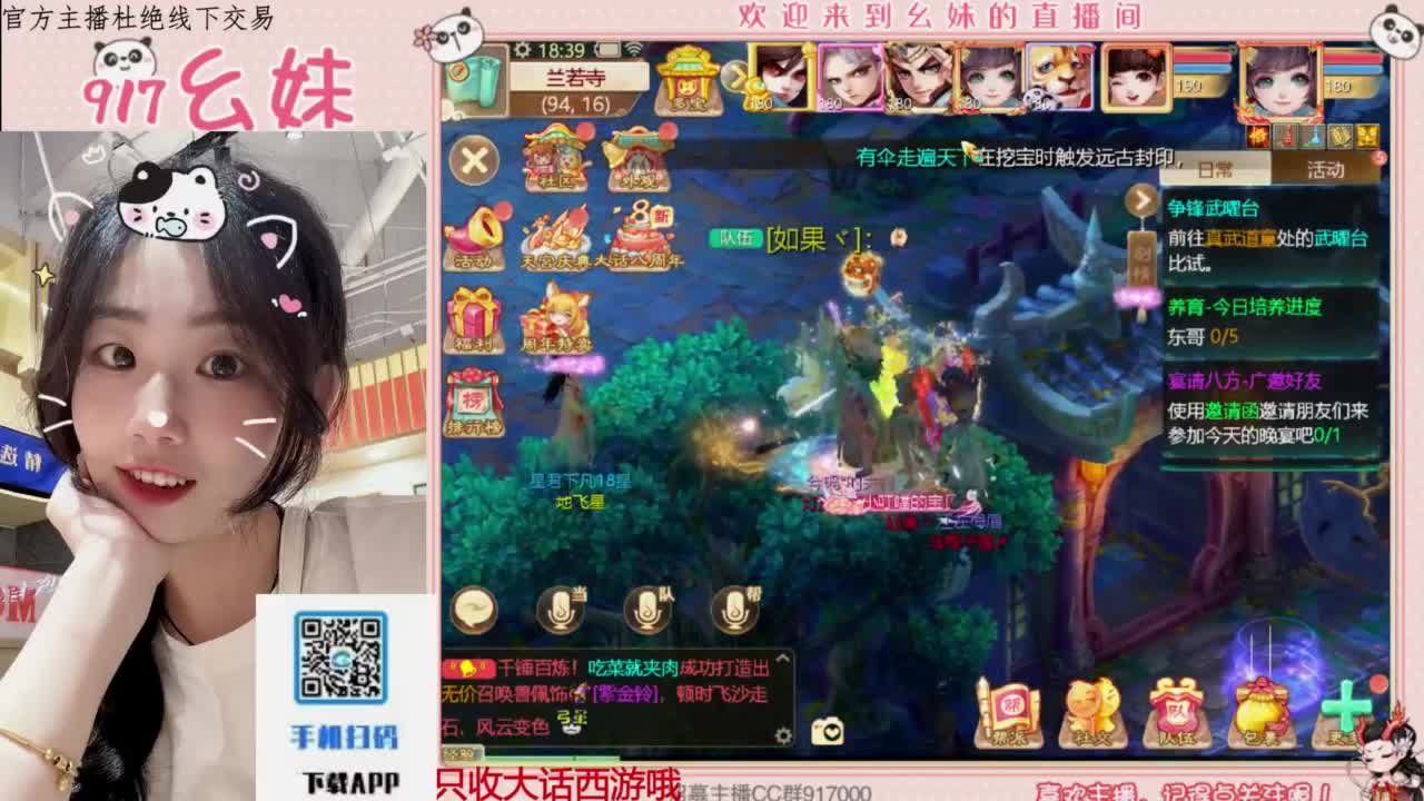 今天也是努力的一天 第4段