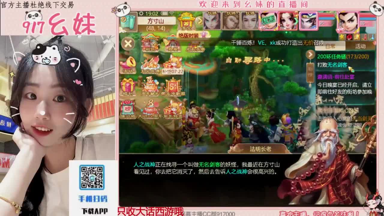 今天也是努力的一天 第5段