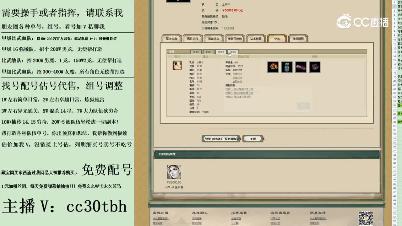 2023-09-19 23-09-24男鬼