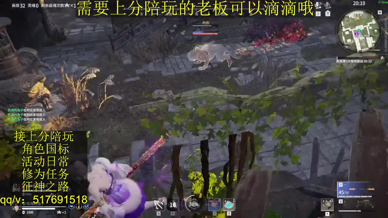 接陪.上分,399上修罗, 第2段