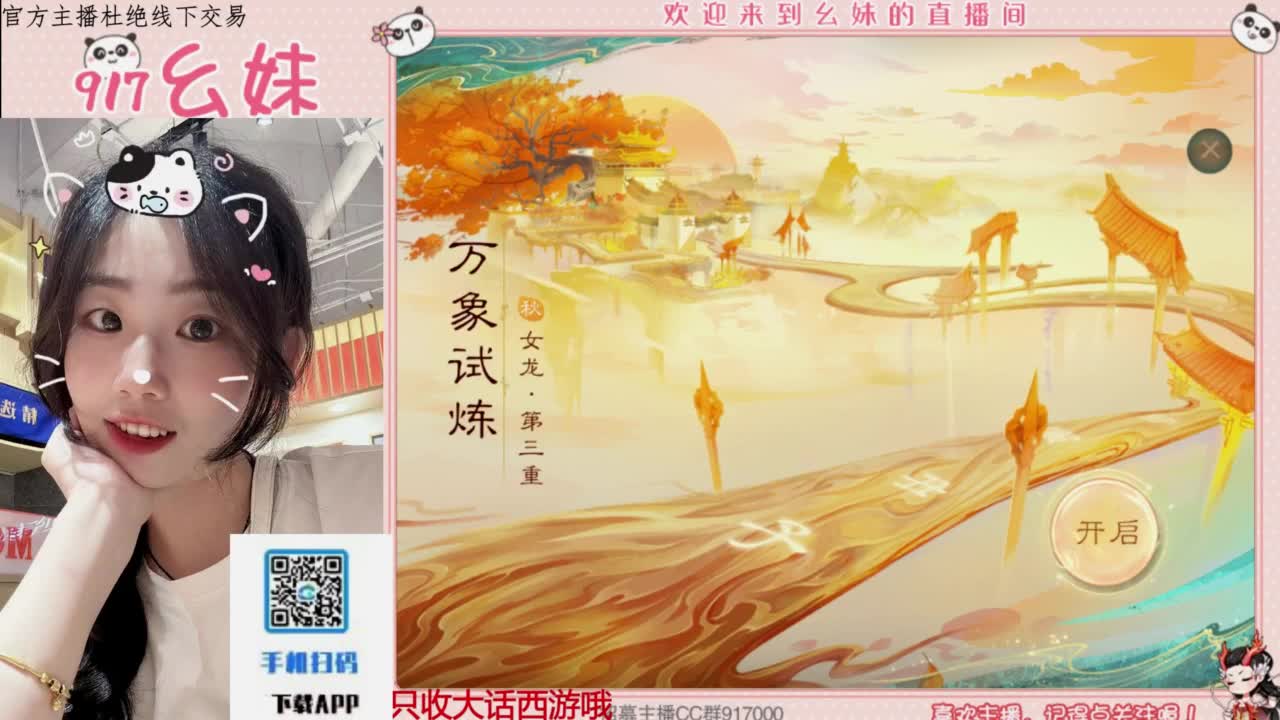 今天也是努力的一天 第11段