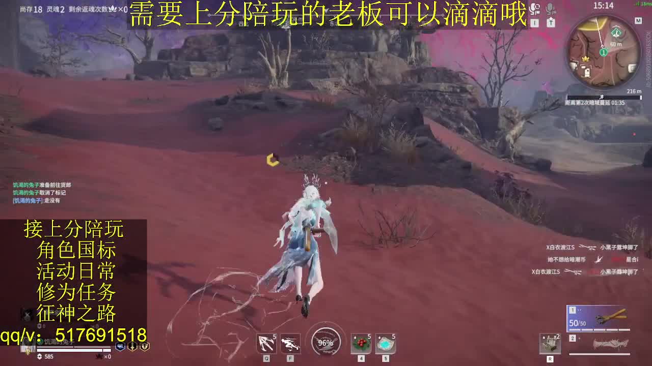 接陪.上分,399上修罗, 第3段