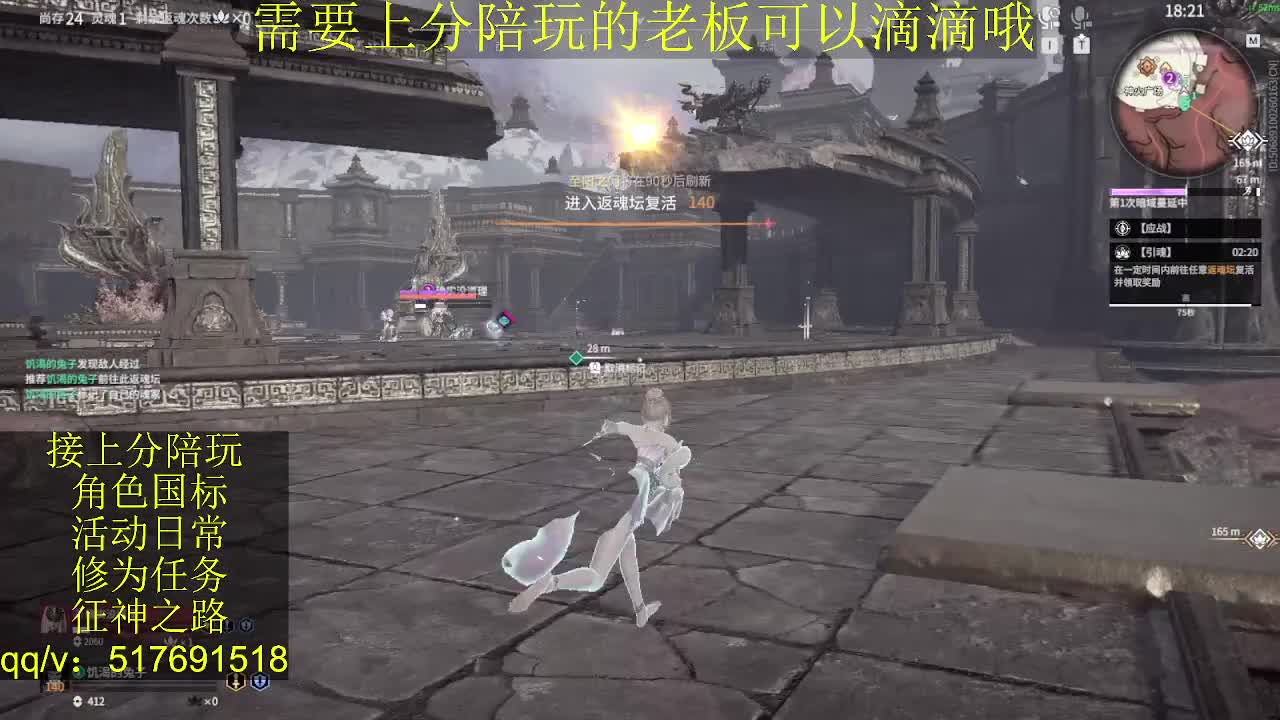 接陪.上分,399上修罗, 第5段