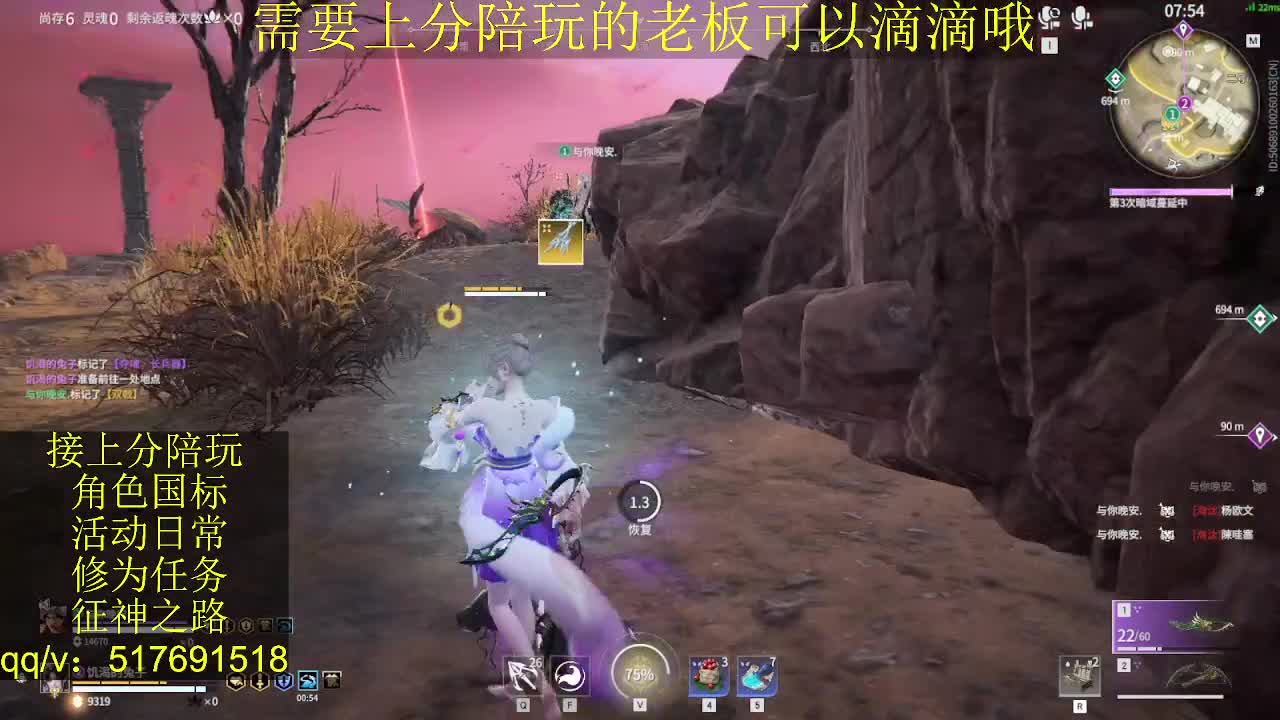 接陪.上分,399上修罗, 第10段