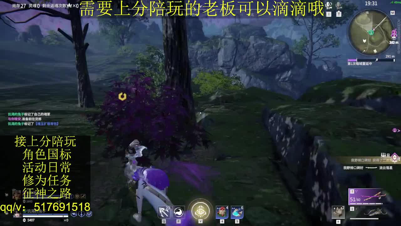 接陪.上分,399上修罗, 第11段
