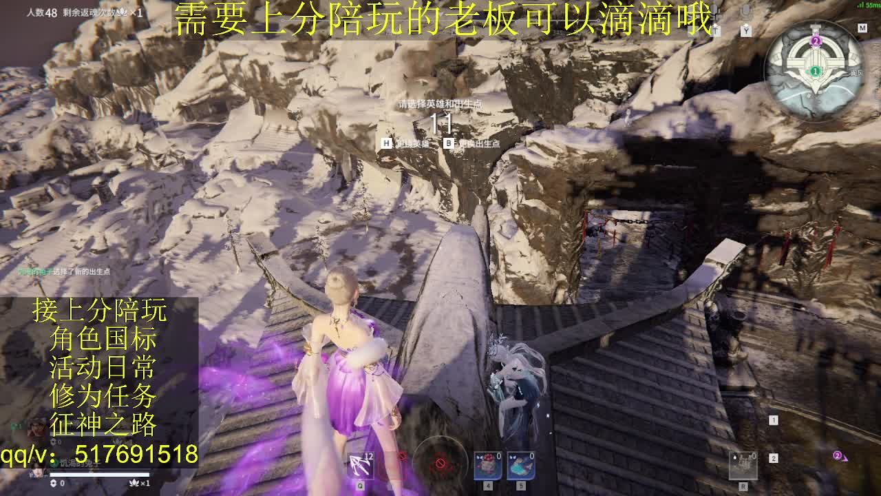 接陪.上分,399上修罗, 第12段