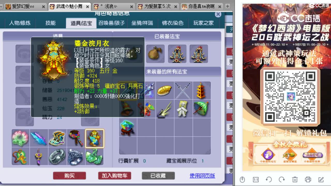 cc_capture_20230919231341