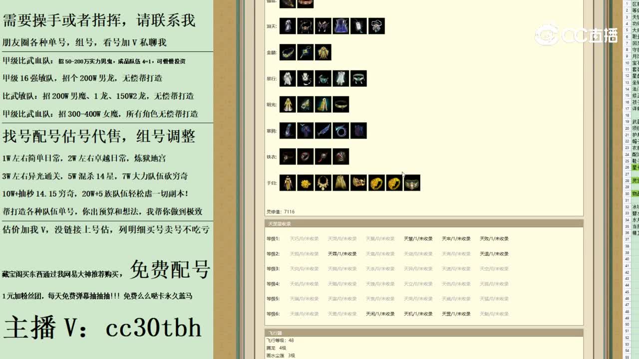 2023-09-19 23-18-24男魔