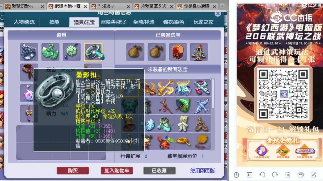 cc_capture_20230919231942