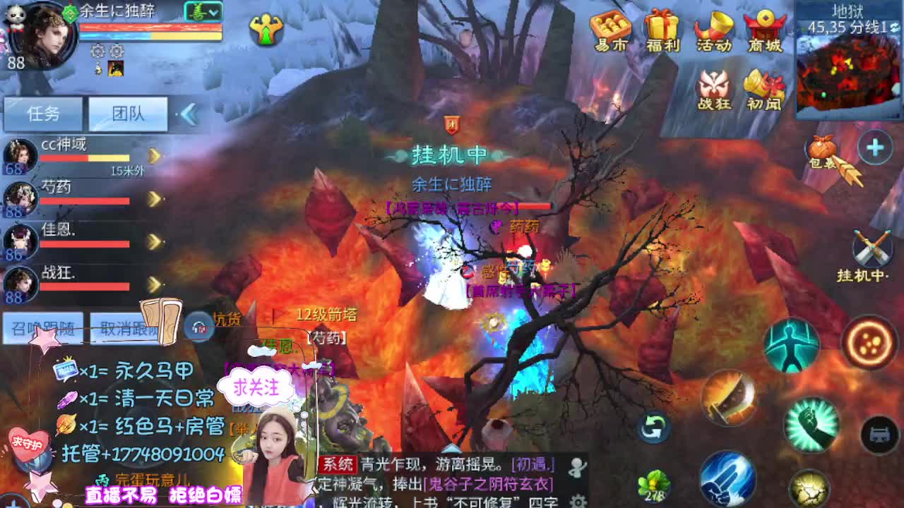 想挣回血汗钱 第1段