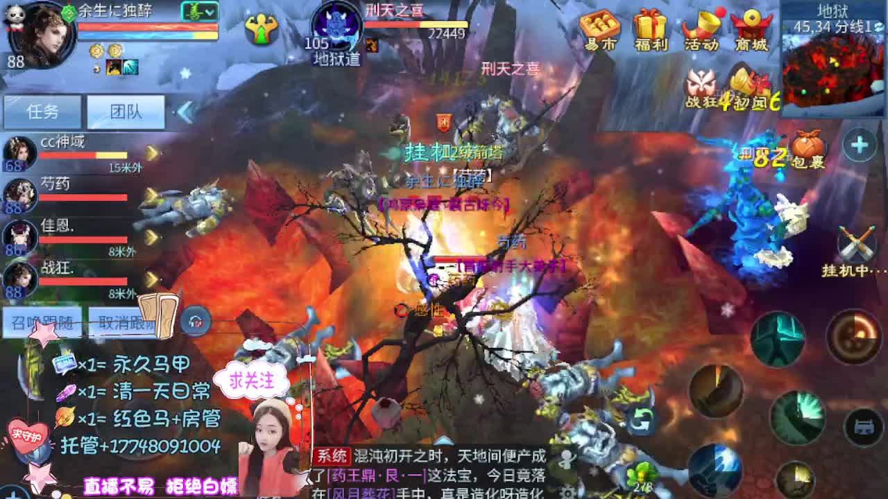 想挣回血汗钱 第2段