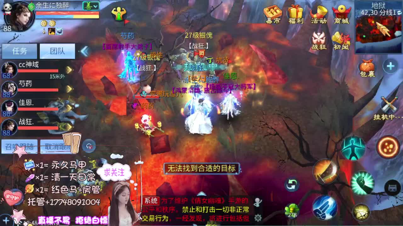 想挣回血汗钱 第3段