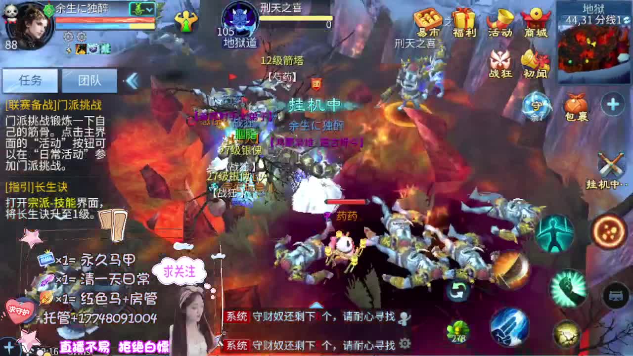 想挣回血汗钱 第4段