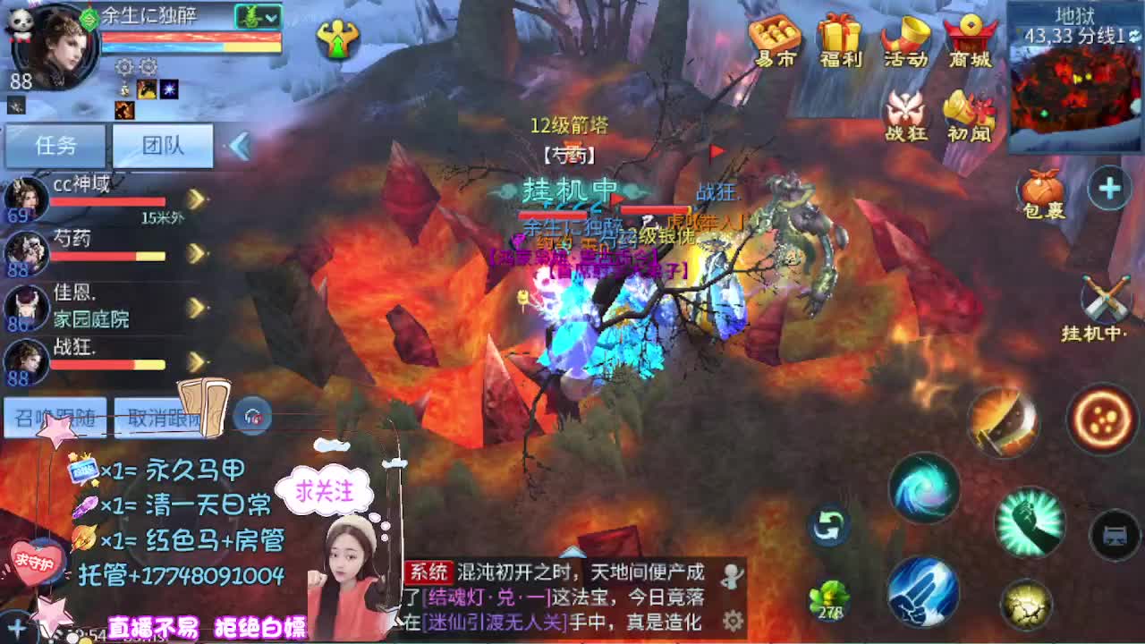 想挣回血汗钱 第5段