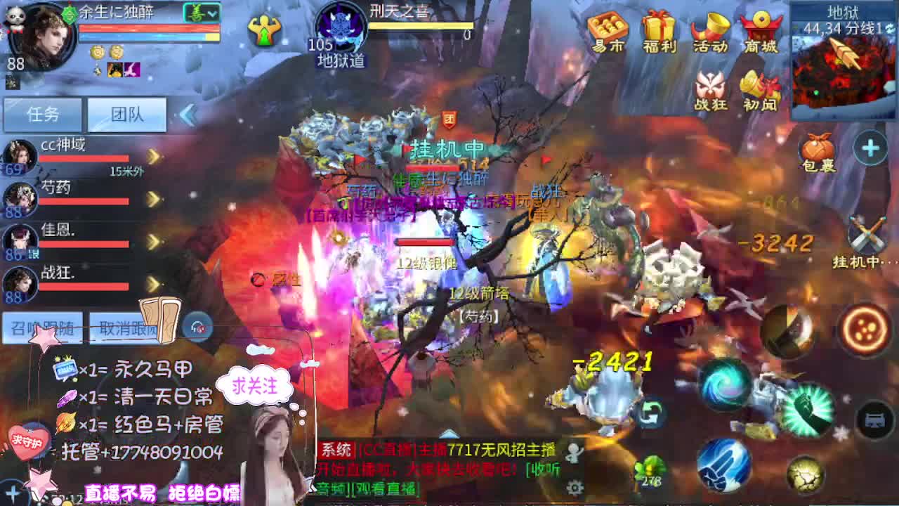 想挣回血汗钱 第6段