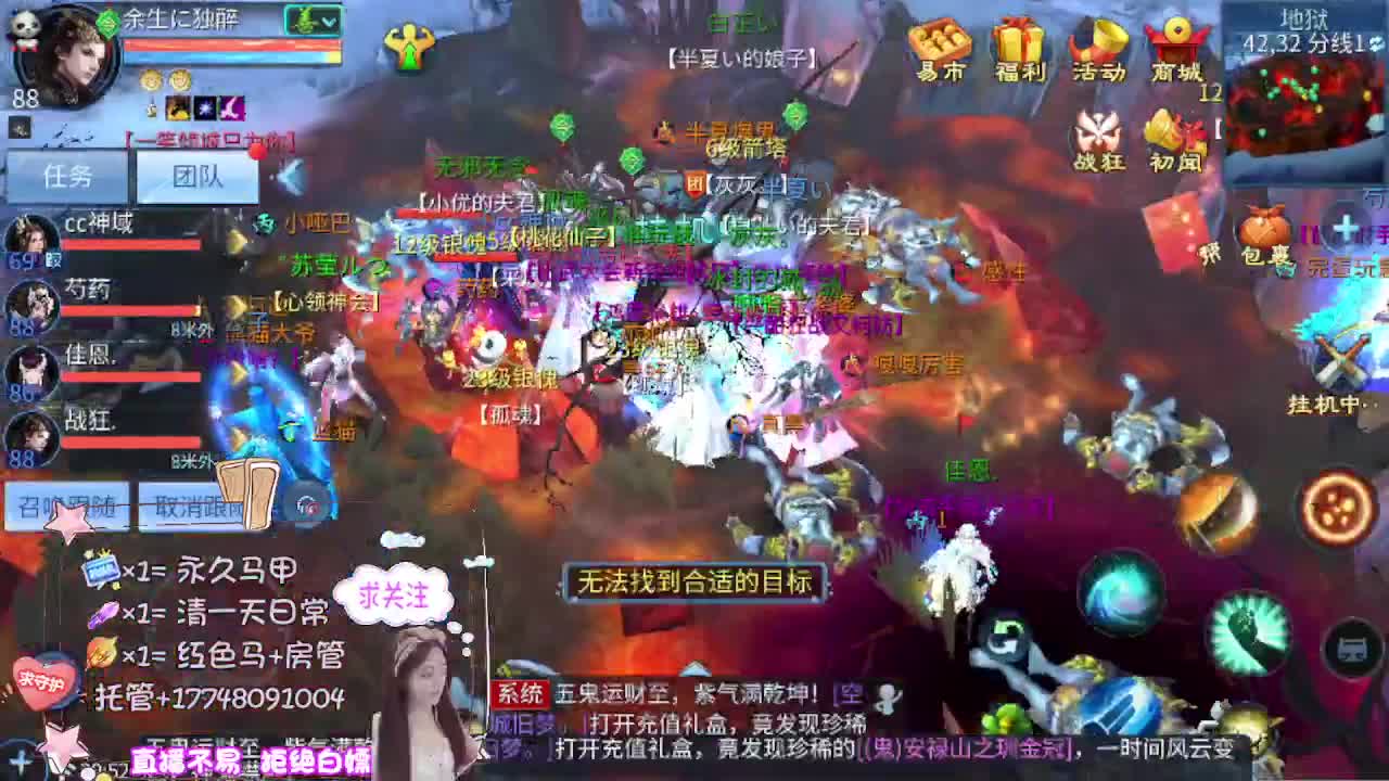 想挣回血汗钱 第7段
