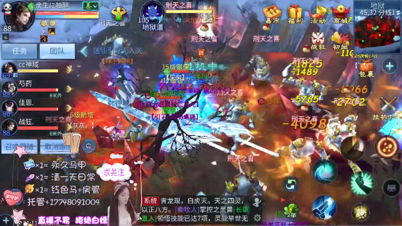 想挣回血汗钱 第8段