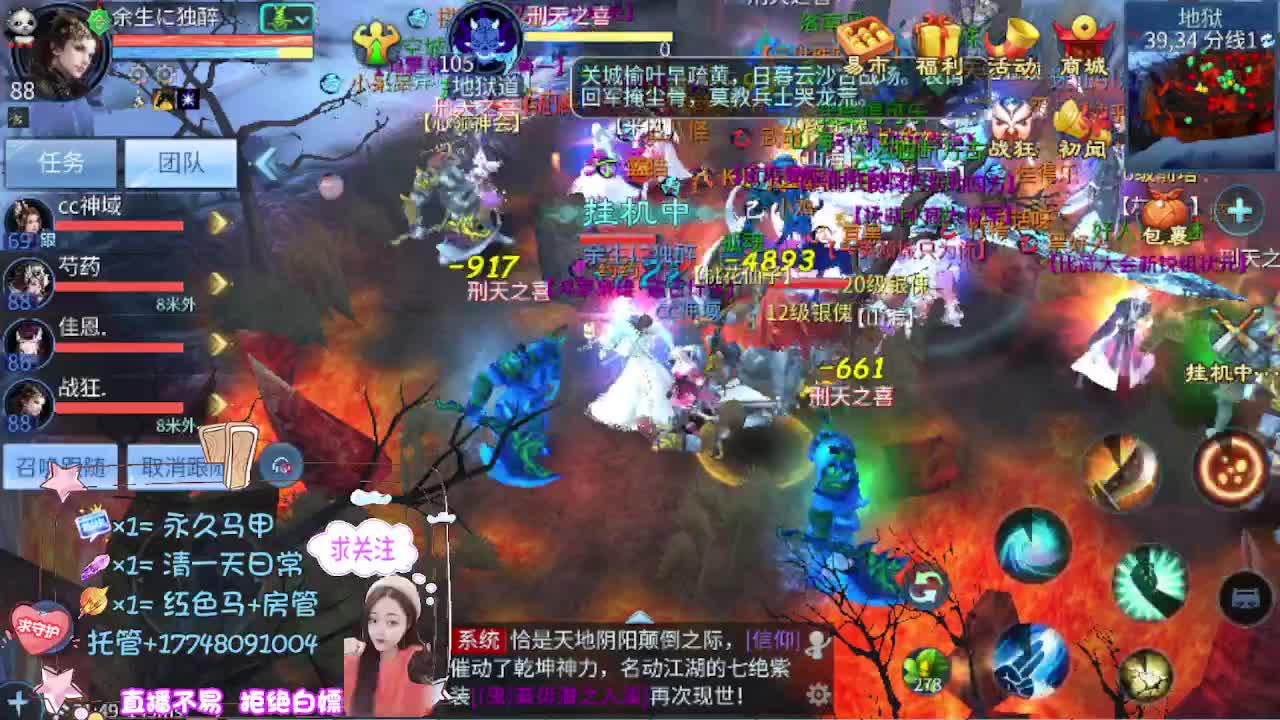 想挣回血汗钱 第9段
