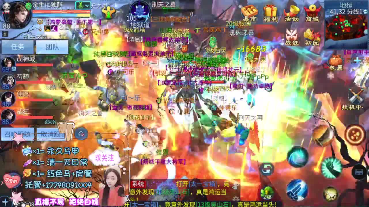 想挣回血汗钱 第10段