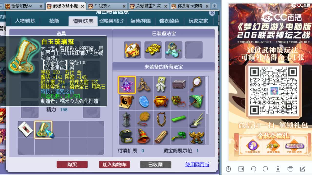cc_capture_20230919232947