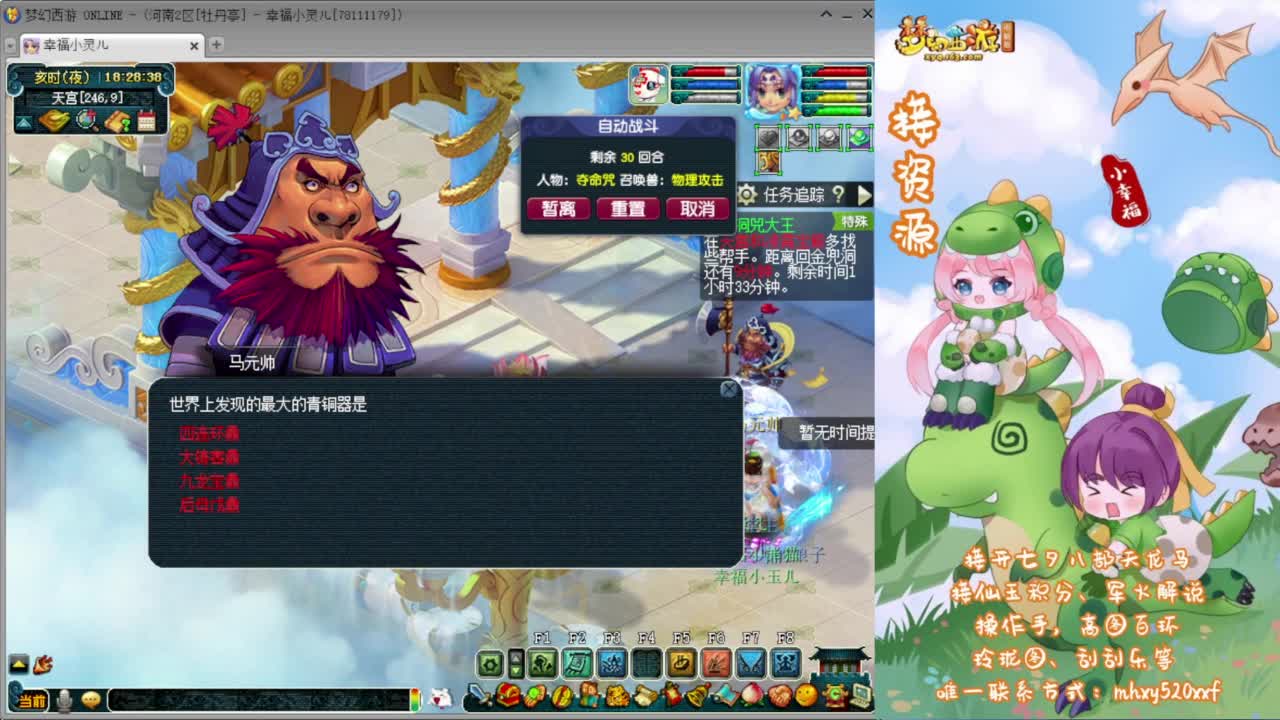 接开七夕祥瑞❤有点卡补贴 第1段