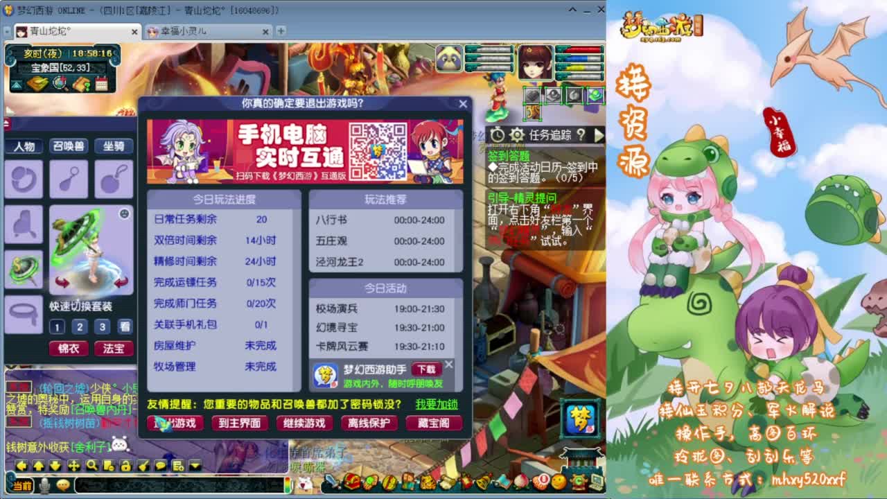 接开七夕祥瑞❤有点卡补贴 第2段