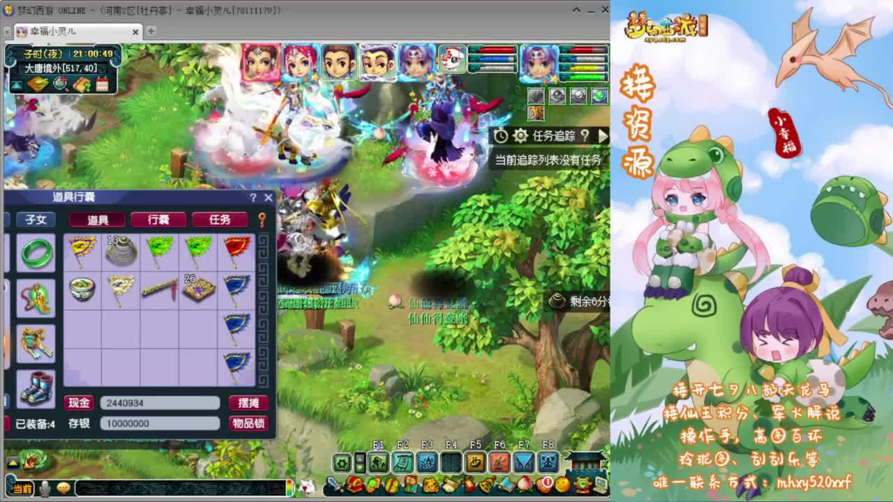 接开七夕祥瑞❤有点卡补贴 第6段