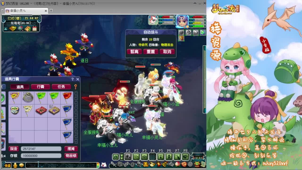 接开七夕祥瑞❤有点卡补贴 第7段